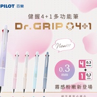 PILOT PBKHDF-1SMF3 Grip Pen 4+1 Multifunctional (0.3mm) (Dr.GRIP)