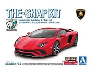 【上士】缺貨 青島 1/32 Snap Kit 12-C 藍寶堅尼 Aventador S 珍珠紅 06347