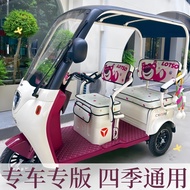 Suitable for Yadi Guanneng CM6 CM1 C16 C18 C6E CL9 CL9S Tricycle Seat Cover Electric Vehicle Seat Cu