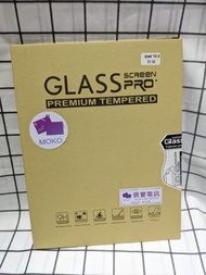 🆕For Apple iPad Air3  10.5 吋防偷窺玻璃貼🆕