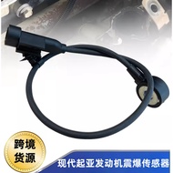 39250-2G100 Sensor Ketukan Enjin untuk 10 - 12 Tahun Hyundai Kia