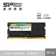 廣穎 So-Dimm DDR5-4800/16GB SP016GBSVU480F02