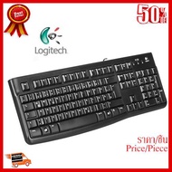 ✨✨#BEST SELLER Keyboard Logitech USB K120 ของแท้ ประกันศูนย์ 3ปี คีย์บอร์ด ##ที่ชาร์จ หูฟัง เคส Airp