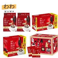 UCC Craftsman's Coffee, Sweet Aroma Drip Coffee, 16/30/50/100 packs, Japan Coffee