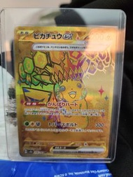 Pokemon ptcg sv8a 太晶慶典 UR比卡超