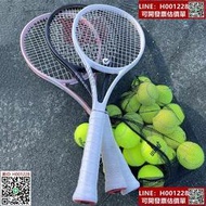 威爾勝 WILSON PRO STAFF97 定製款專業比賽訓練網球拍DIY
