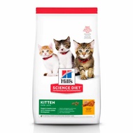 Science Diet Feline Kitten Chicken 1.58 KG Cat Food Hills Cat Food