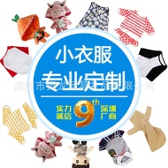 Doll Doll Doll Clothes Vinyl Plastic Doll Clothes Cotton Doll Set 20CM