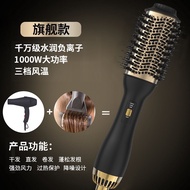 Sikat pengering rambut terlaris sekarang, alat pengeriting rambut ion negatif, sikat pengering rambu