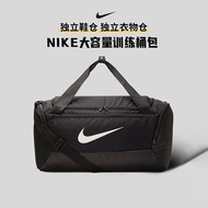 NIKE NIKE Sports Gym Bag Messenger Bag Shoulder Bag Portable Large Capacity Travel Bag Men Women Bas
