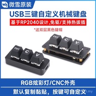 Copy Adhesive Ctrl C/V Programmer Shortcut Three-Key Programmable Customized Mechanical Keyboard Gre