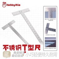 HOBBY MIO HMR01 STAINLESS RULER T SQUARE T RULER