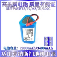Hennessy Sweeping Robot M8/R8/i6/T8/T9/U1/330C Cobos CEN250 Original Battery Universal