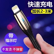 1.5m Lengthened 2m 3m iPhone11 Data Cable 12 Fast Charge 8P Suitable for Apple 13 Mobile Phone 14 Ch
