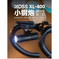 XOSS Walker XL-400 800Lumen Bicycle High Bright Night Riding Front Light Mountain Bike Road Bike Lig