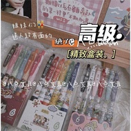 Box Boxed in-Sex Press Pen High 0-Value Upgraded Version Student C Student Cute Medium s Pen Yan.5 I