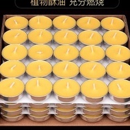 酥油烛/酥油蜡烛/酥油灯/100%纯棕榈油支持/火光穩定持久酥油灯/环保安全 Tealight Candles High Quality 酥油蜡烛/酥油灯/酥油蜡/4小时-100粒/4Hours-10