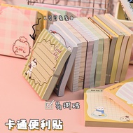 Star People Sticky Notes Cartoon Cute Color Message Notes Student Stick N Times Stick Student Small 