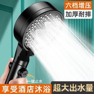 Supercharged Shower Head Bath Shower Head Pressurized Bath Heater Faucet Home Bathroom Suit Bath Water Heater