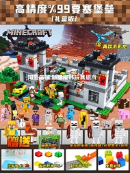 Intelligent Building Mini Bricks Set