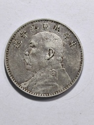 袁大頭九年銀圓
