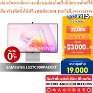 SAMSUNG ViewFinity S9 C900 5K Monitor 27" LS27C900PAEXXT" IPS 60Hz 3-Year Center onsite