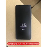 適用三星Note8金剛隱形膜Note9全屏手機保護膜Note 10+磨砂水凝膜