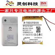 Suitable for Xiaobawang Learning Machine B7 B5/B3/B7 C1/C2 V1 A1 Pocket Learning Battery Electric Bo