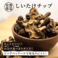 しいたけスナック しいたけチップ 40g しいたけ丸ごと 椎茸 おつまみ おやつ 低カロリー シイタケ 塩味 野菜チップス クノップ 父の日 2025