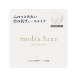 Media 媚點 LUXE 輕透柔光蜜粉 1件