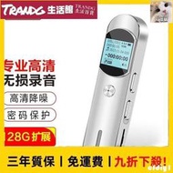 新科Shinco錄音筆A03 32G專業高清降噪錄音器 語音轉文字