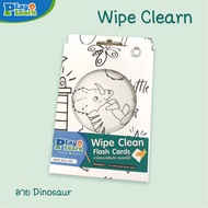 (🔥เก็บโค้ดลด10%)Wipe clean Card การ์ดฝึกคำศัพท์ ระบายสี ลบออกได้  by PlayPlearnKid เหมาะสำหรับเด็กอายุ 1 ขวบขึ้นไป