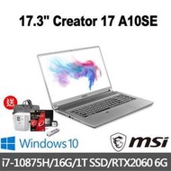 MSI微星 Creator 17 A10SE-636TW 17.3吋創作者筆電