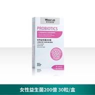萊特維健 女性益生菌200億 30粒