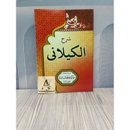 Kailani Book - Imam Store