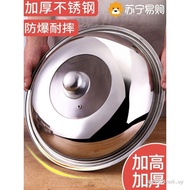 Buzz Worthy Stainless Steel Pot Lid Household Wok Lid 32cm34cm Wok Lid Universal Transparent Pot Lid