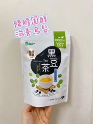 【 #現貨推介。 義美 台灣黑豆茶 】