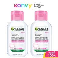 Garnier Micellar Cleansing Water Even For Sensitive Skin [50ml x 2pcs] การ์นิเย่ ผลิตภัณฑ์ทำความสะอา