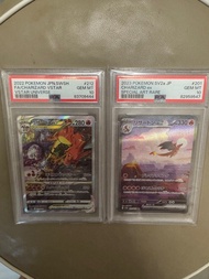 Pokemon Card 噴火龍psa10
