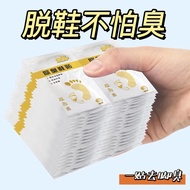 Deodorant artifact shoes deodorant paste foot odor artifact baskfantastic deodorant shoes deodorant 