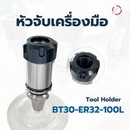 BT30 ER32 100L Chuck Bt Taper Handle