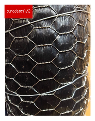 ลวดตาข่าย หกเหลี่ยม (ชุบกัลวาไนซ์ / PVC) สูง0.9mXยาว30m ตาข่ายลวดเหล็ก ล้อมไก่ กรงนก รั้วลวดตาข่าย ก