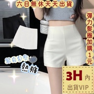 Next Day Delivery Women's Shorts Hot Pants High Waist Black Suit Thin Summer GA836