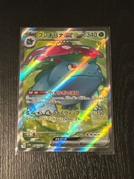 妙蛙花ex sr
