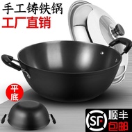 HY@ Iron Pot Deepening Thickening Flat Bottom Frying Pan Household Double-Ear Cast Iron Wok Induction Cooker Special Use