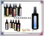 Aura-Soma空間噴霧100ml~波曼德保護靈氣-蔚藍色