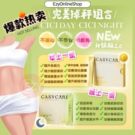 Cici Day Cici Night detox 排毒 Cici de berry