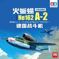 3G Model Tamiya Plastic Assembled Airplane 61097 1/48 He162 A-2 Fire Lizard Fighter
