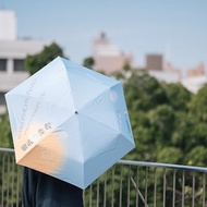 暖陽20吋輕量防曬自動傘Sunlit Warmth- 20 lightweight parasol