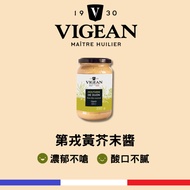 [AT & T] VIGEAN French Dijon Yellow Mustard Sauce